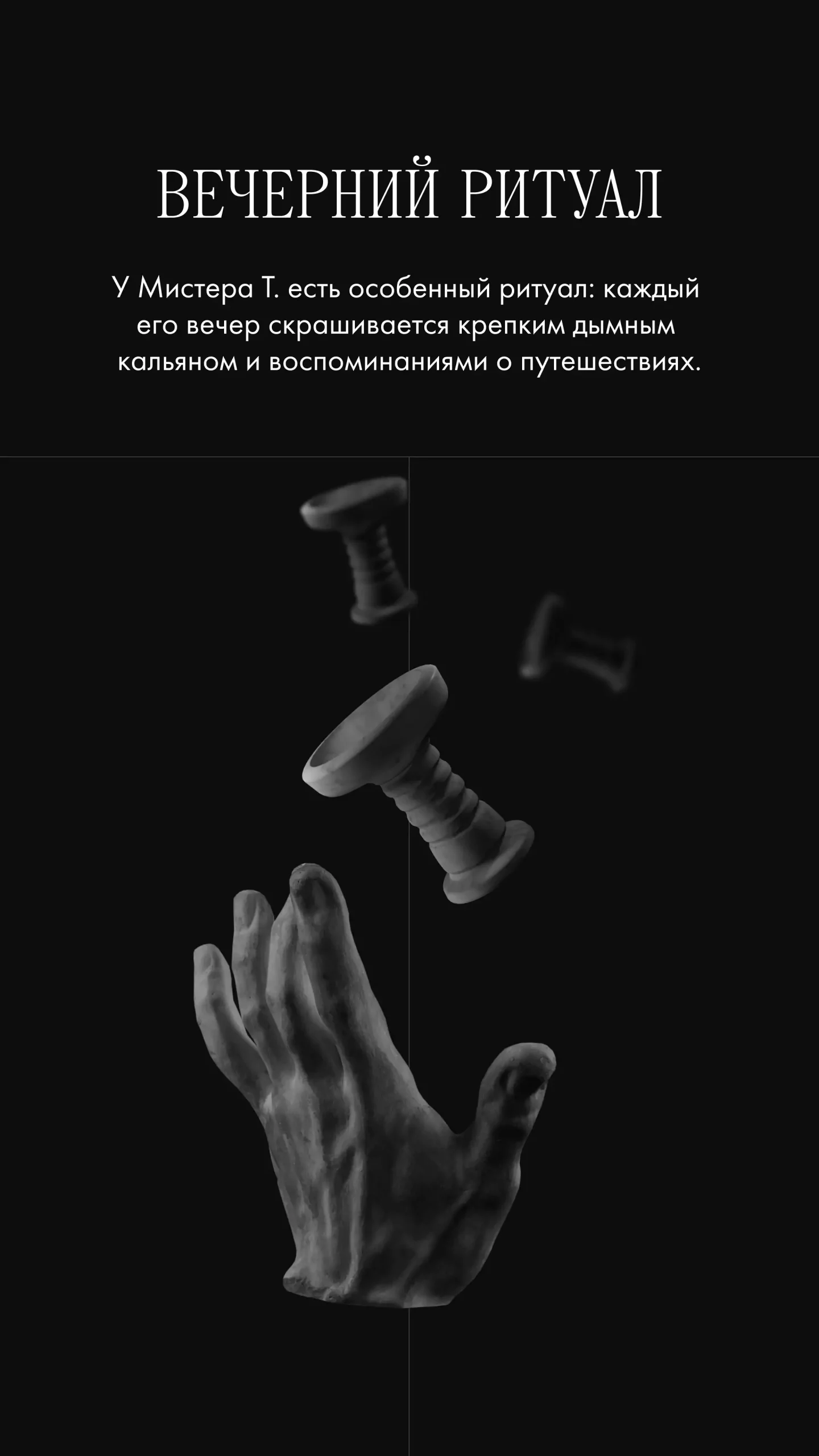 stories-image